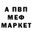 Амфетамин 97% rvrock