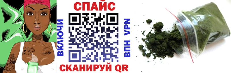 Купить закладки Курлово Бутират буратино