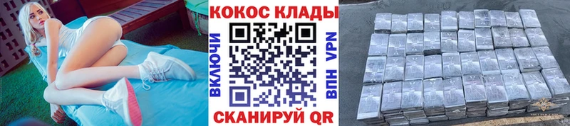 Кокаин Перу  Купить  Курлово 