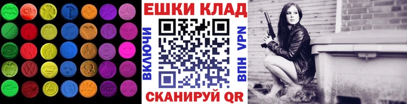 Купить где  Курлово  Ecstasy XTC 