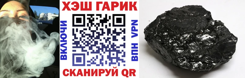 ГАШИШ Cannabis  Купить  Курлово 