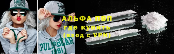 тгк Куйбышев