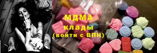 ECSTASY Кукмор