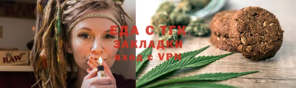 меф Кулебаки