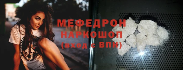 тгк Куйбышев