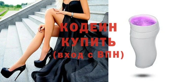 меф Кулебаки