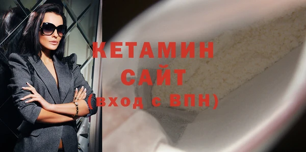 тгк Куйбышев