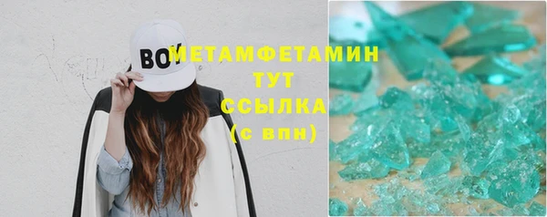 меф Кулебаки