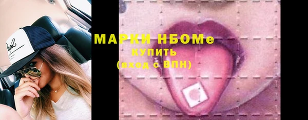 меф Кулебаки