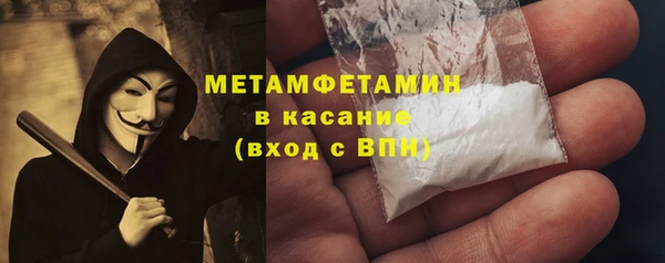 меф Кулебаки