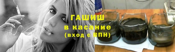 тгк Куйбышев