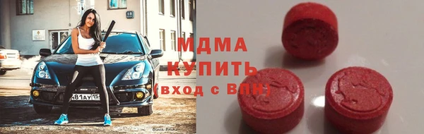 тгк Куйбышев
