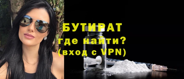 тгк Куйбышев