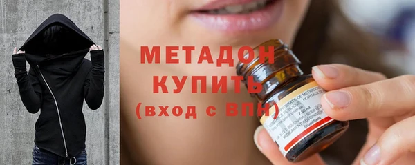 тгк Куйбышев