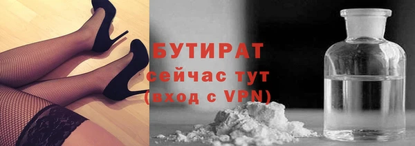 скорость mdpv Красноперекопск