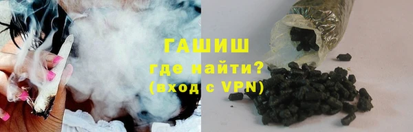 тгк Куйбышев