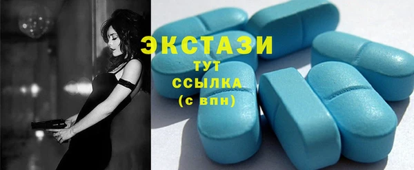 тгк Куйбышев