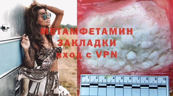 тгк Куйбышев