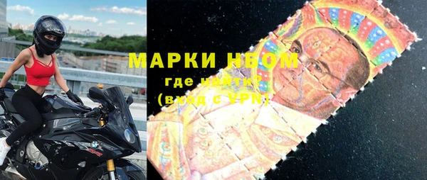 тгк Куйбышев