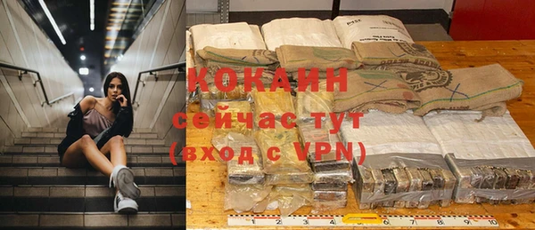 тгк Куйбышев