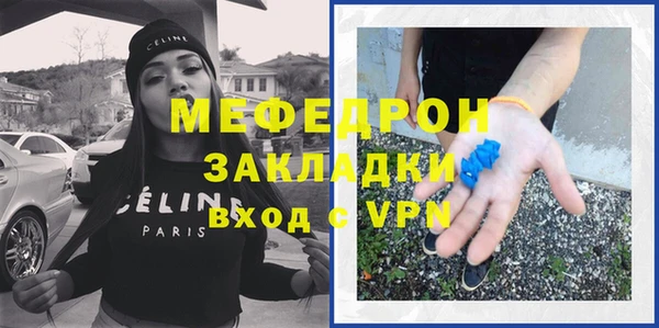 меф Кулебаки