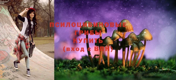 тгк Куйбышев
