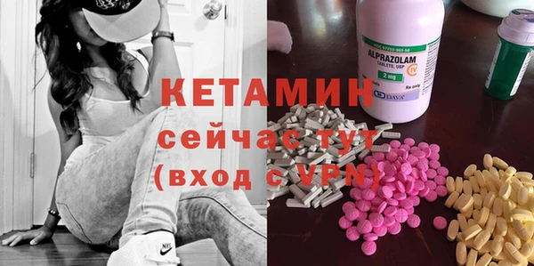 меф Кулебаки
