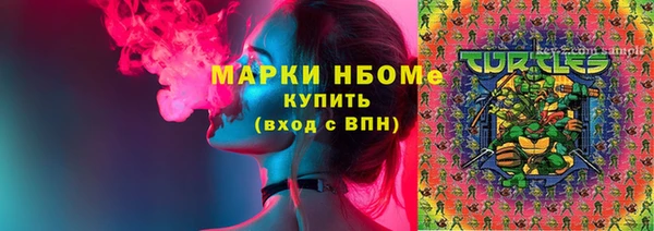 тгк Куйбышев