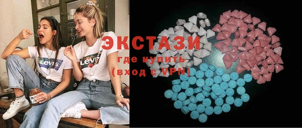 ECSTASY Кукмор