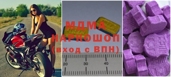 ECSTASY Кукмор