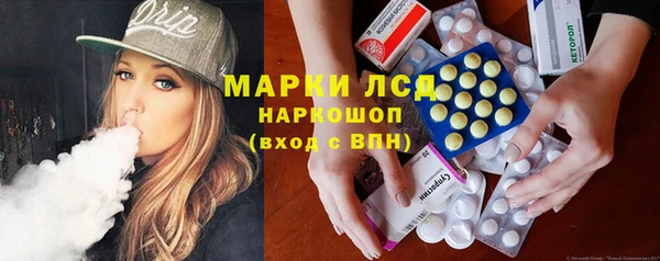 тгк Куйбышев
