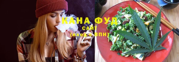тгк Куйбышев