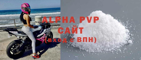тгк Куйбышев