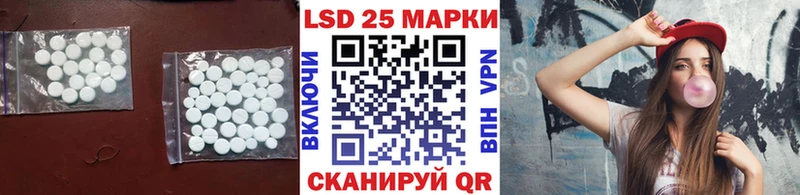 ЛСД экстази кислота  Купить где  Курлово 