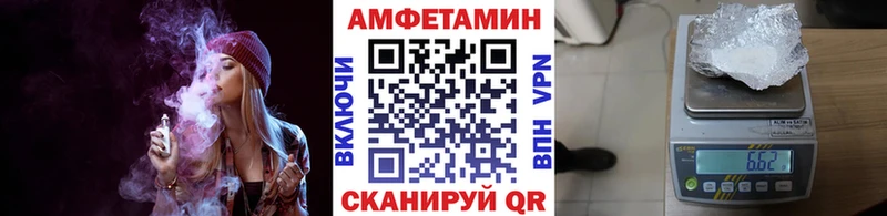 Купить где  Курлово  МЕТАМФЕТАМИН Декстрометамфетамин 99.9% 