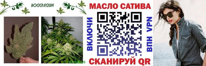 ТГК THC oil  Купить закладки  Курлово 
