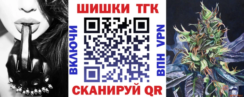 Купить где  Курлово  Марихуана план 